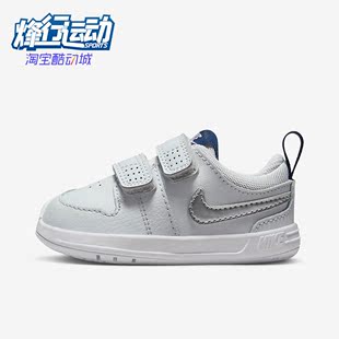 AR4162 Nike 耐克正品 Pico5轻便条纹婴童魔术贴舒适运动休闲鞋 009