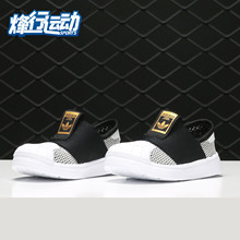 Adidas/阿迪达斯正品夏季新款三叶草贝壳头婴童经典鞋DB0922