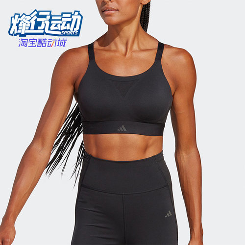 阿迪达斯正品运动内衣