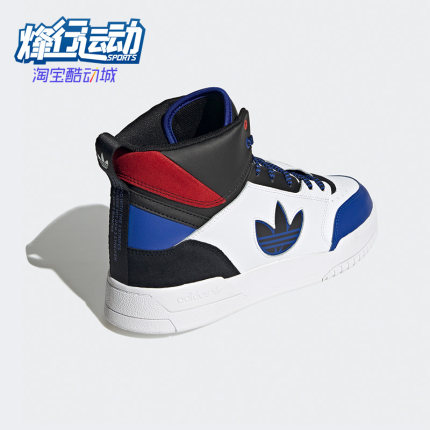 Adidas/阿迪达斯正品男女休闲鞋三叶草BBALL耐磨高帮篮球鞋GW6188