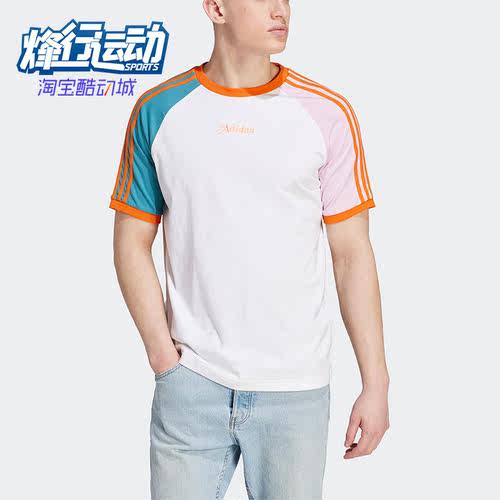 阿迪达斯正品三叶草男子短袖T恤