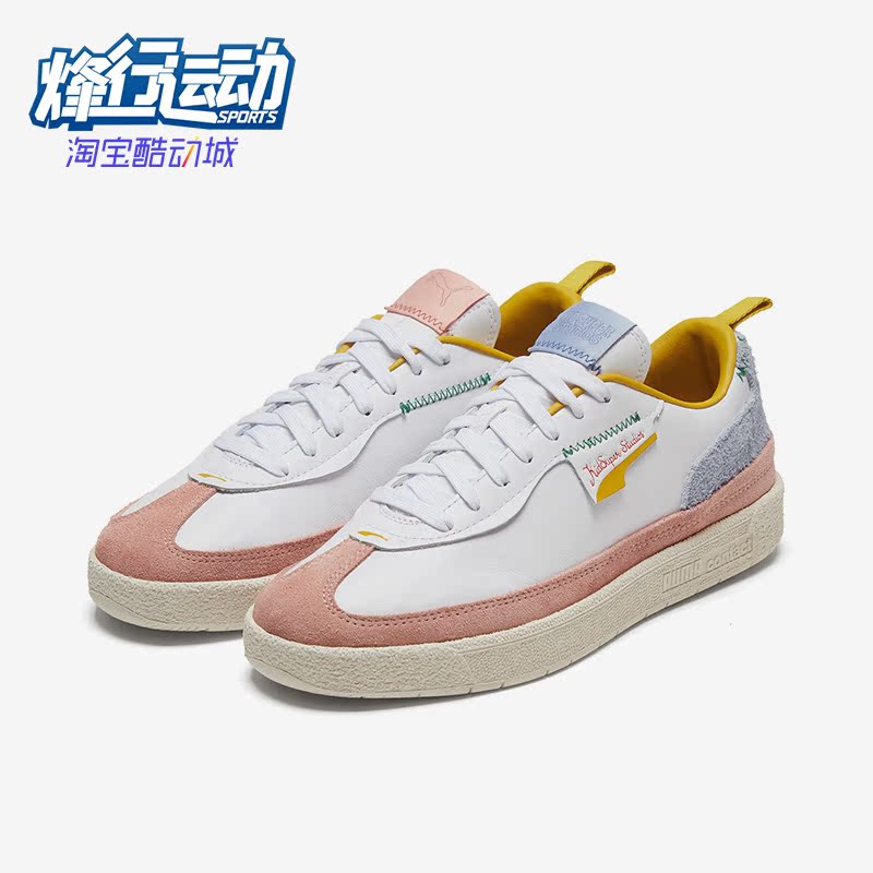 彪马男女同款时尚休闲板鞋