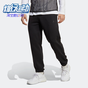 Adidas 男子裤 子休闲跑步保暖收口运动长裤 IC9770 阿迪达斯正品