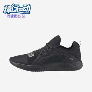376221 Puma Street男女运动轻便跑步鞋 Resolve 彪马正品