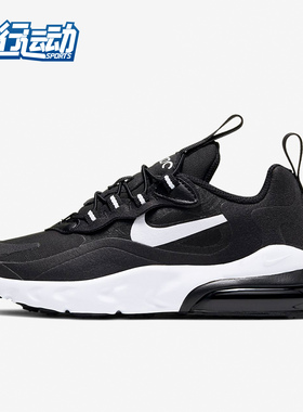 Nike/耐克正品2019新款AIR MAX 270 RT (PS) 幼童运动童鞋 BQ0102