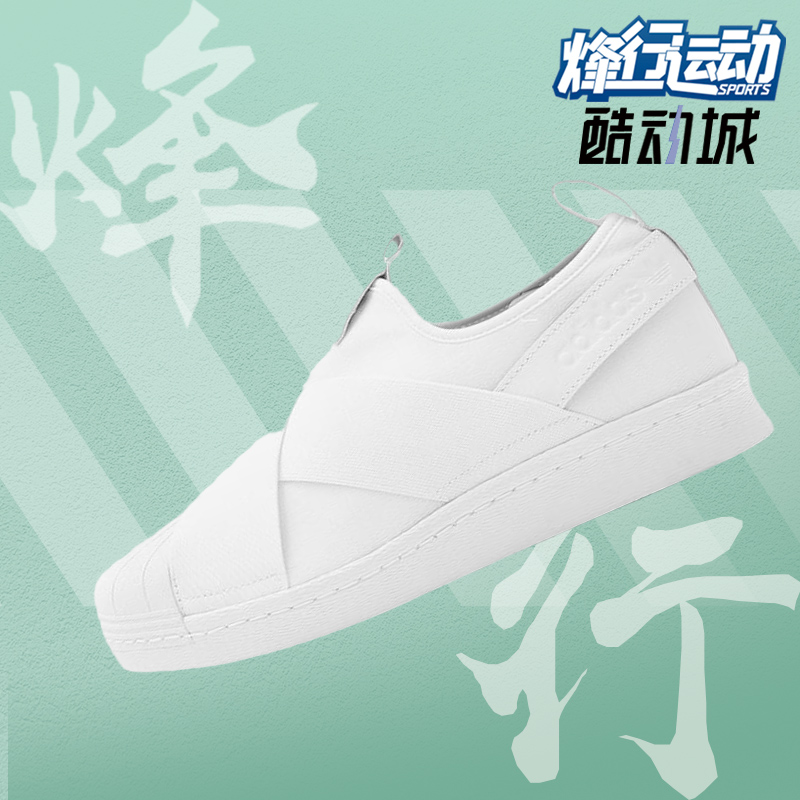 阿迪达斯正品Adidas男女休闲