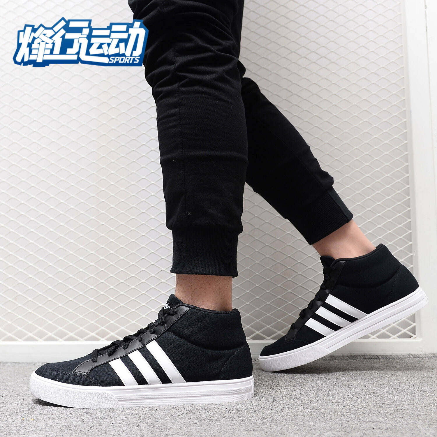 Adidas/阿迪达斯正品新款 VS SET MID 场下休闲篮球鞋BB9890