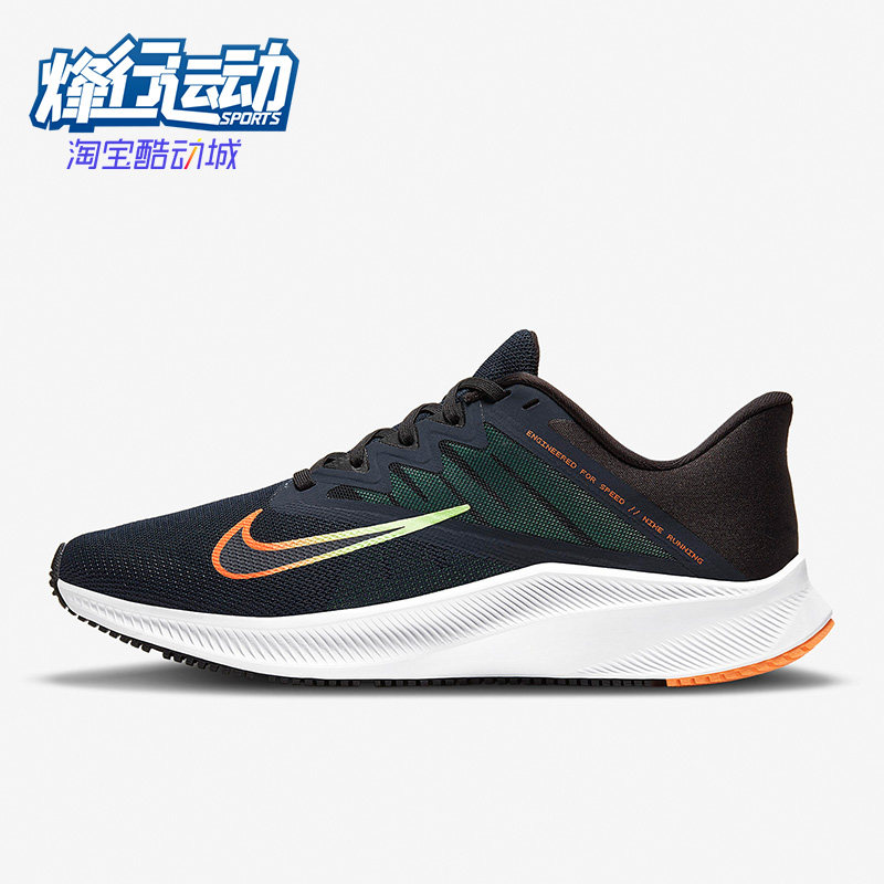 Nike/耐克正品Quest 3男女同款运动缓震透气轻便跑步鞋CD0230-404
