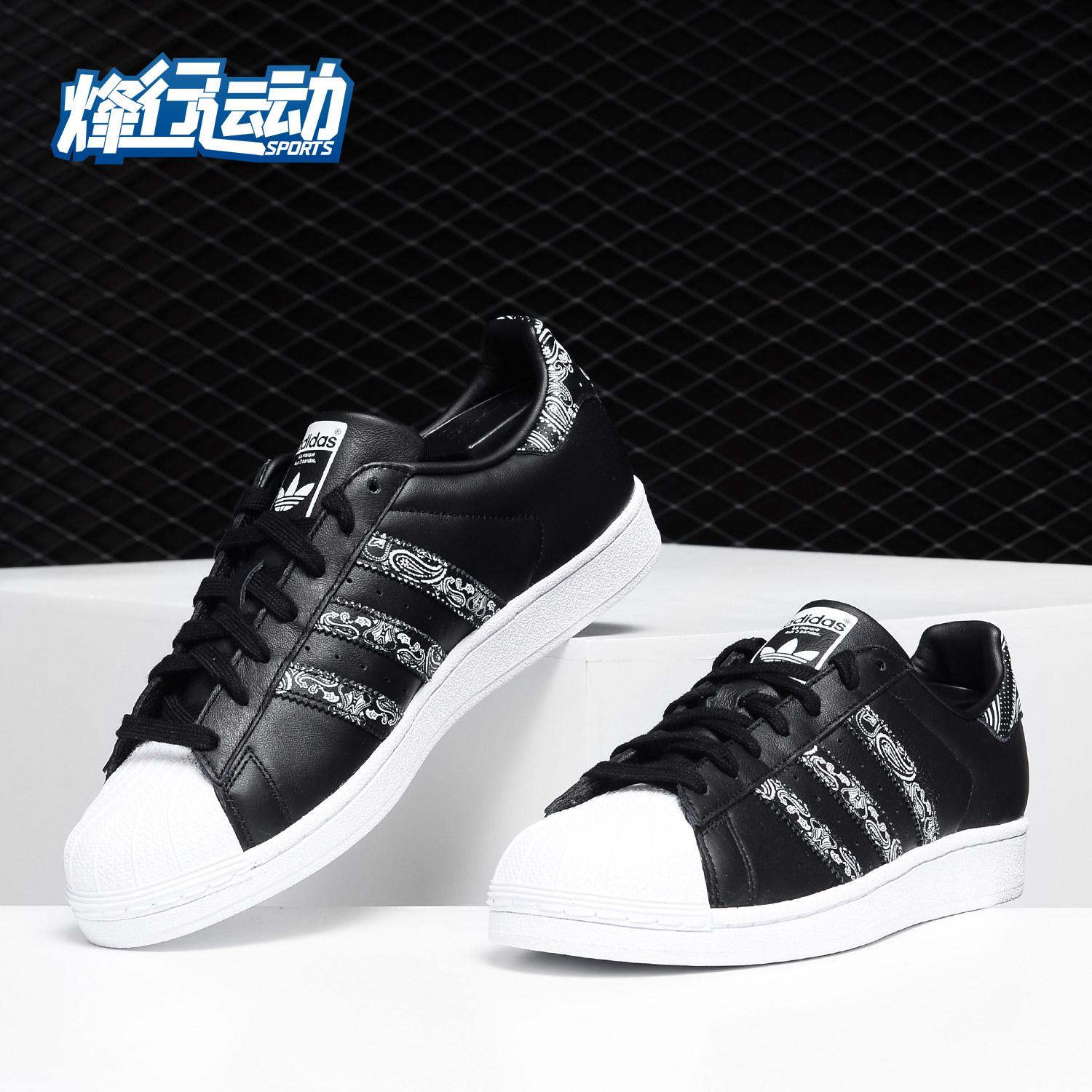 Adidas/阿迪达斯正品2019夏新款低帮经典运动休闲鞋板鞋BD7430