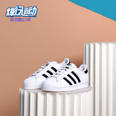 Adidas EG4958 板鞋 阿迪达斯三叶草男女鞋 夏金标贝壳头休闲鞋