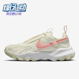 7900 181 女子运动鞋 Nike FB7171 耐克正品 Lx老爹透气休闲鞋