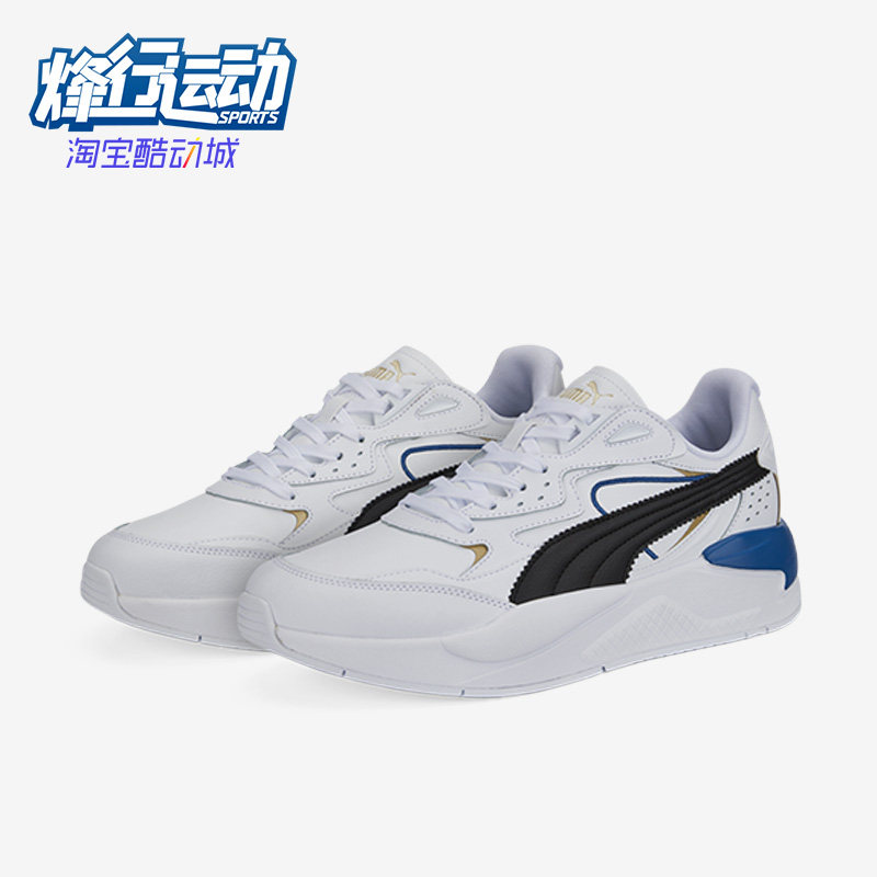 Puma/彪马正品 X-Ray Speed男女同款新款轻便运动休闲鞋386459-01