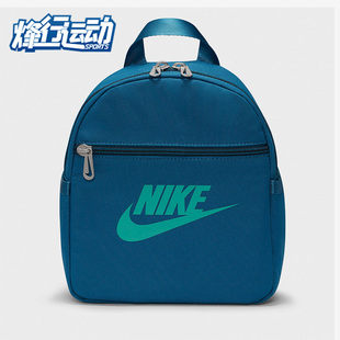 新款 男女运动时尚 耐克正品 双肩背包CW9301 404 春季 Nike