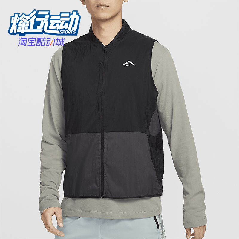 Nike/耐克男士运动跑步马甲
