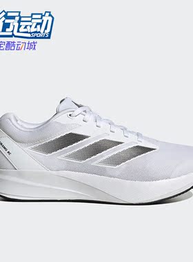 Adidas/阿迪达斯正品新款男女运动透气低帮系带跑步鞋ID2702