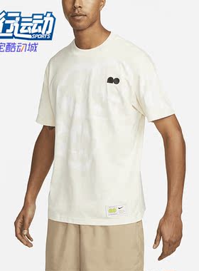 Nike/耐克正品夏季男子印花宽松运动透气短袖T恤DX2043-113