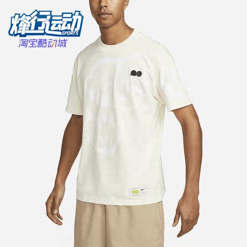Nike/耐克正品夏季男子印花宽松运动透气短袖T恤DX2043-113