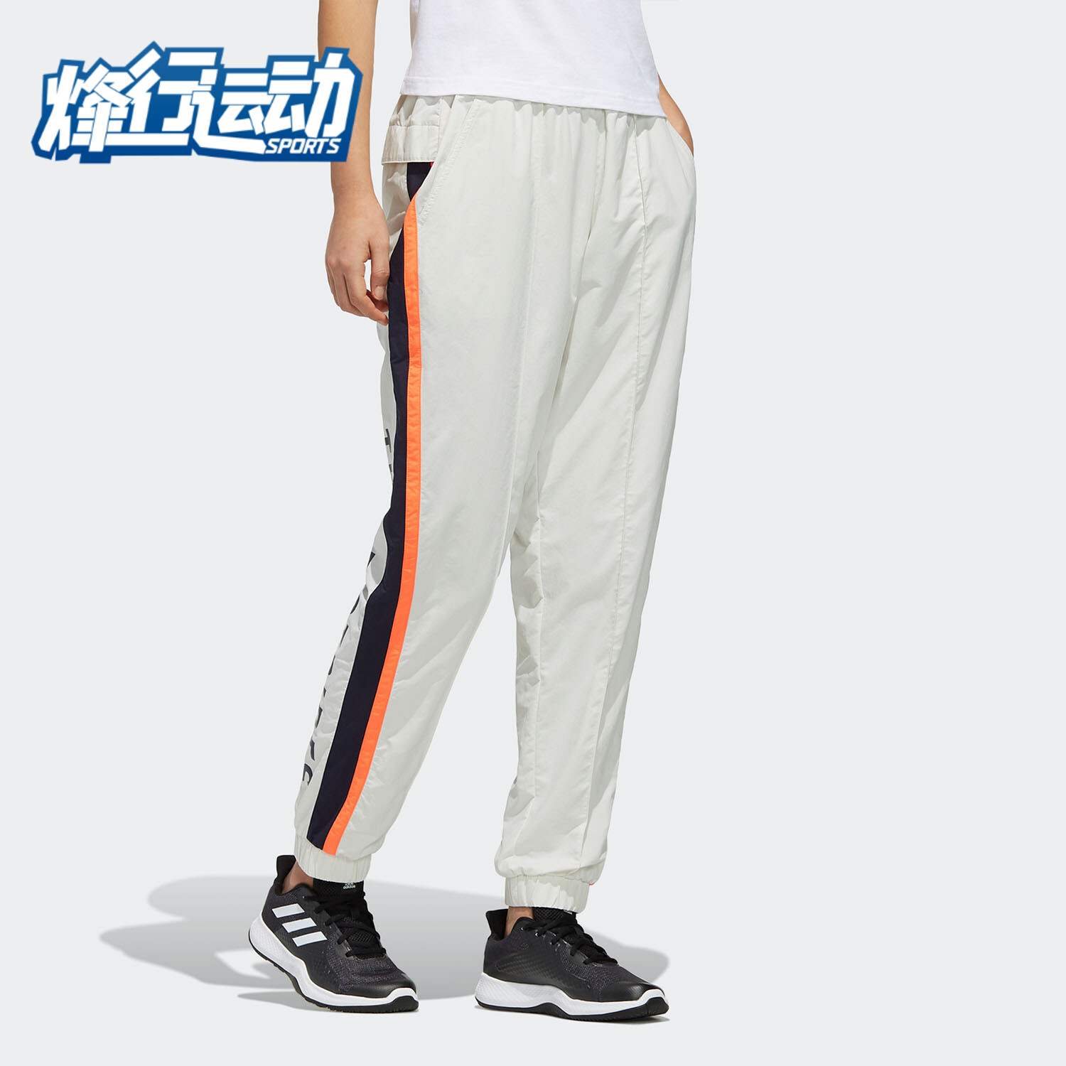 阿迪达斯正品W.N.D.PNT女运动裤