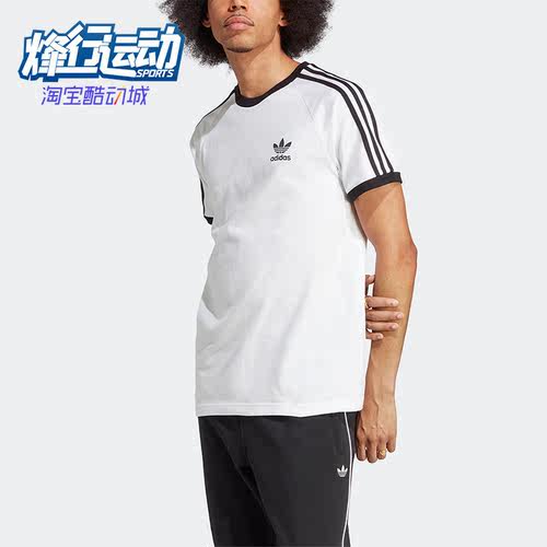 阿迪达斯三叶草男子运动休闲短袖