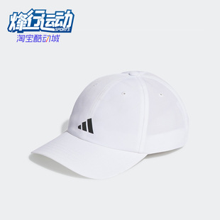 新款 Adidas 阿迪达斯正品 夏季 运动帽户外休闲帽子IC2069