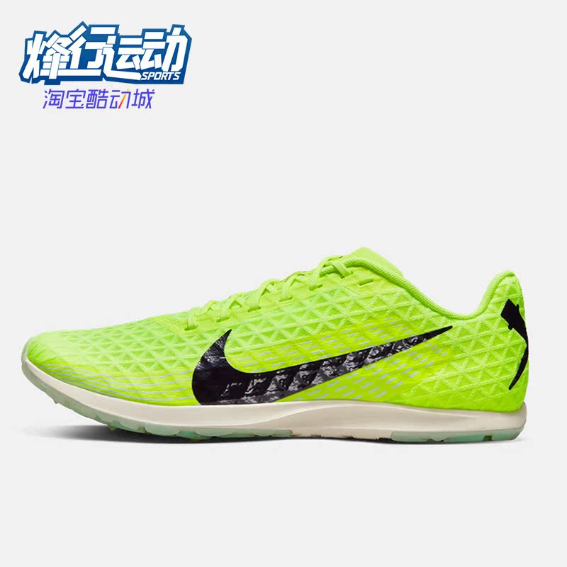 Nike/耐克正品CZ1804-702
