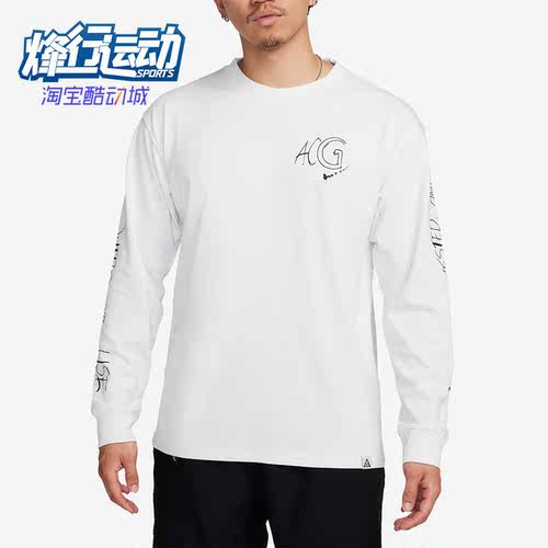 耐克男子运动简约长袖T恤