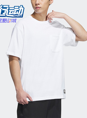 Adidas/阿迪达斯正品男女短袖联名印花休闲透气圆领运动T恤IP4039