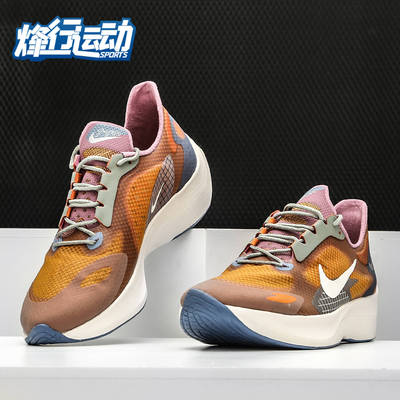 Nike/耐克男女运动跑步鞋