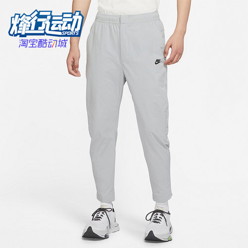 耐克男子运动休闲透气针织长裤