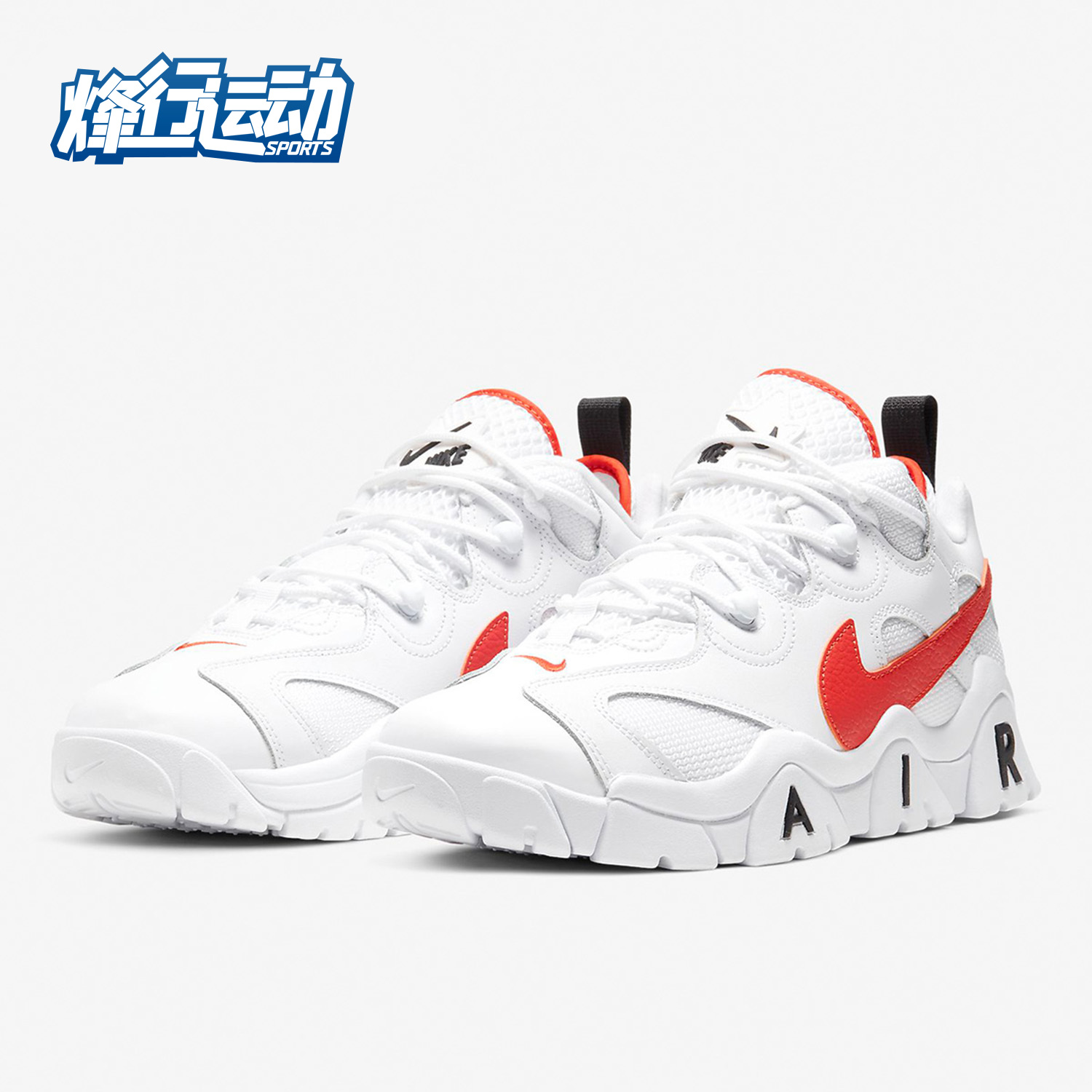 nike/耐克正品男子cj5395运动鞋