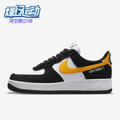 耐克正品 DH7568 Air Nike 板鞋 force AF1男子运动休闲时尚 002
