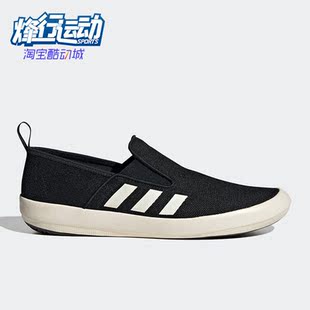 DLX休闲户外透气运动鞋 Adidas HP8647 SLIP 阿迪达斯正品 男女B