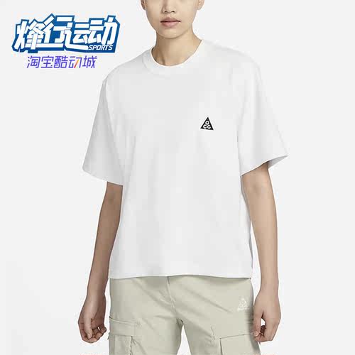 耐克正品女子休闲运动短袖T恤