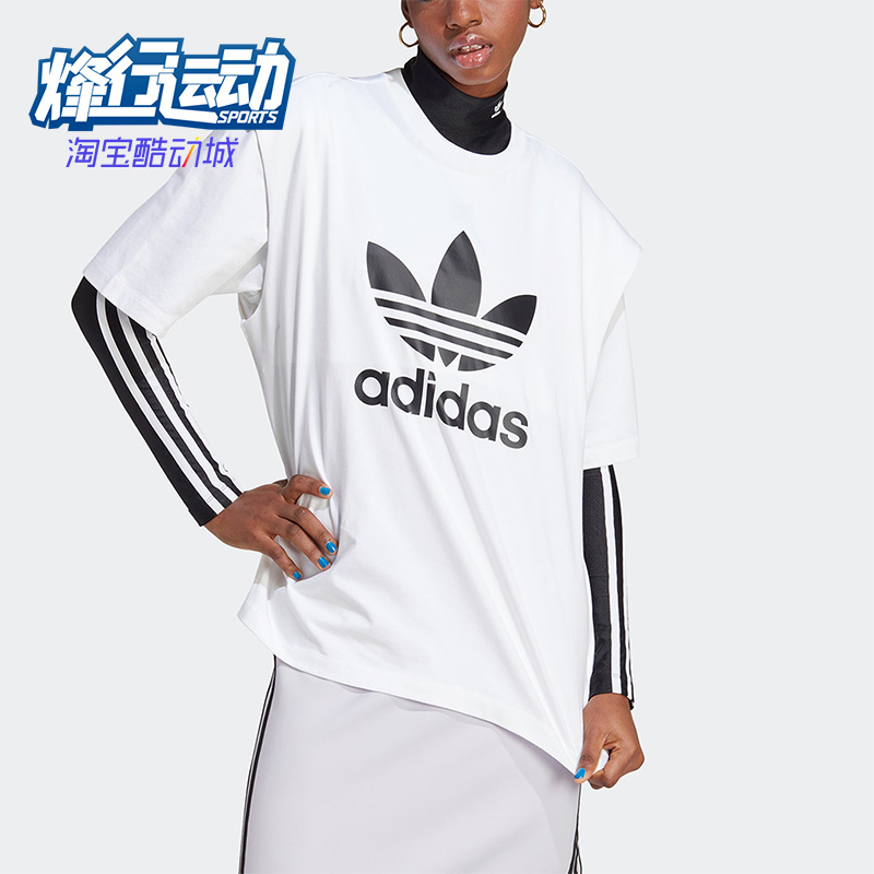 Adidas/阿迪达斯正品女子时尚舒适短袖三叶草休闲运动T恤IC8806-封面