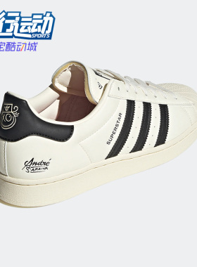 Adidas/阿迪达斯正品三叶草秋新款男女同款休闲板鞋 GZ2203