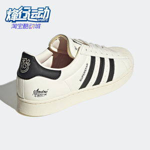 Adidas/阿迪达斯正品三叶草秋新款男女同款休闲板鞋 GZ2203