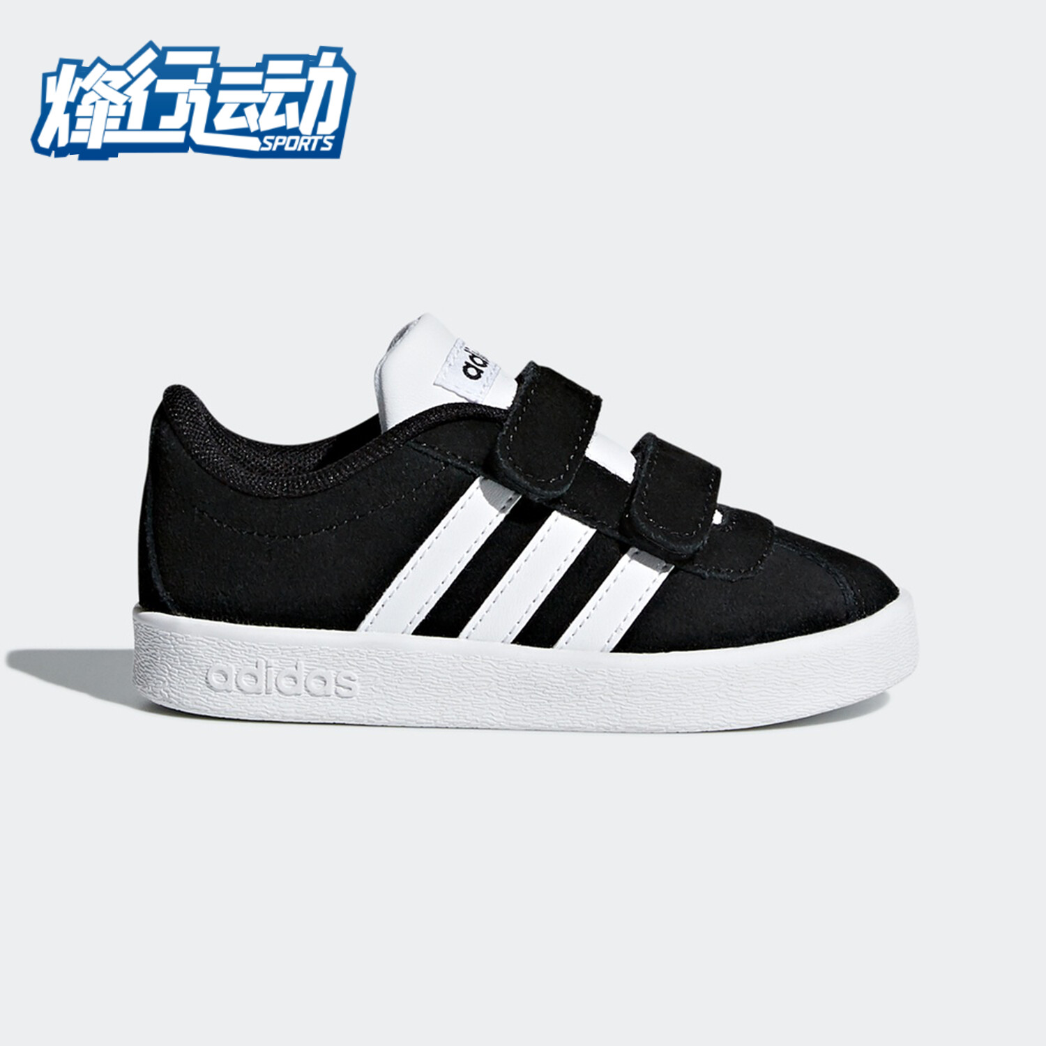 adidas阿迪达斯婴童运动鞋