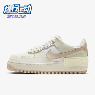 耐克正品 FN3444 女子休闲鞋 Shadow休闲运动轻便板鞋 121 AF1 Nike