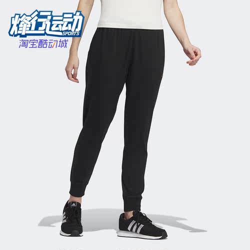 阿迪达斯正品女子休闲束脚裤