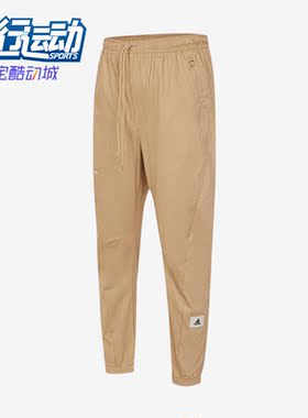 Adidas/阿迪达斯正品新款男子时尚梭织运动长裤IP4990