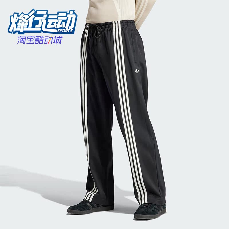 Adidas/阿迪达斯男士运动长裤