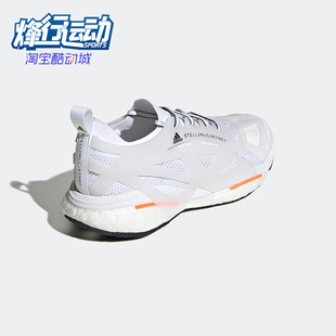 Adidas Asmc Solarglide男子运动缓震跑步鞋 HR1923 阿迪达斯正品
