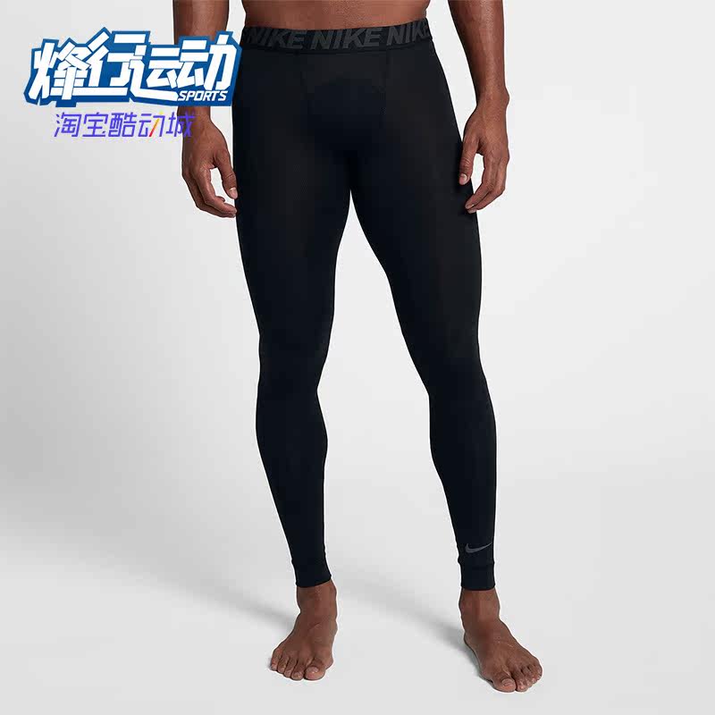 Nike/耐克正品PRO健身篮球男子训练紧身跑步运动长裤 AA1585-010