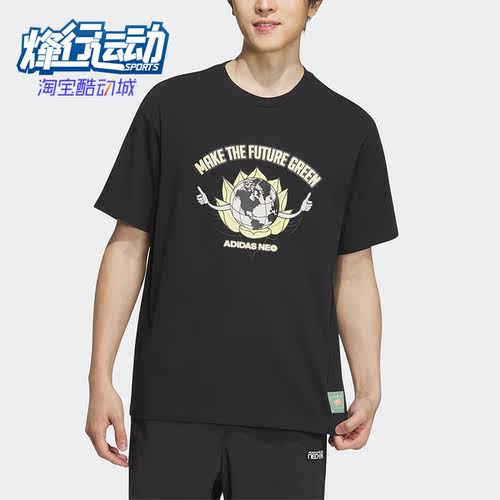 阿迪达斯男女Adidas阿迪运动短袖