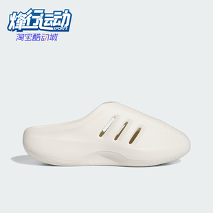 男女同款 新款 阿迪达斯正品 JH6766 拖鞋 穆勒鞋 经典 Adidas