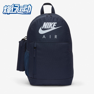 男女学生书包休闲包双肩背包BA6032 Nike 耐克正品 春季 451