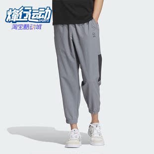 新款 Adidas 阿迪达斯正品 NEO夏季 IP3910 男子休闲束脚运动长裤