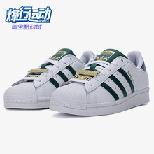 Adidas/阿迪达斯正品三叶草新款女子运动休闲贝壳头滑板鞋 H03909