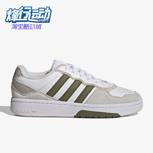 Courtic男女轻便面包板鞋 Adidas 阿迪达斯正品 三叶草 GX4370