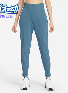 Nike/耐克正品女子裤子休闲训练瑜伽透气宽松运动长裤CU4611-058